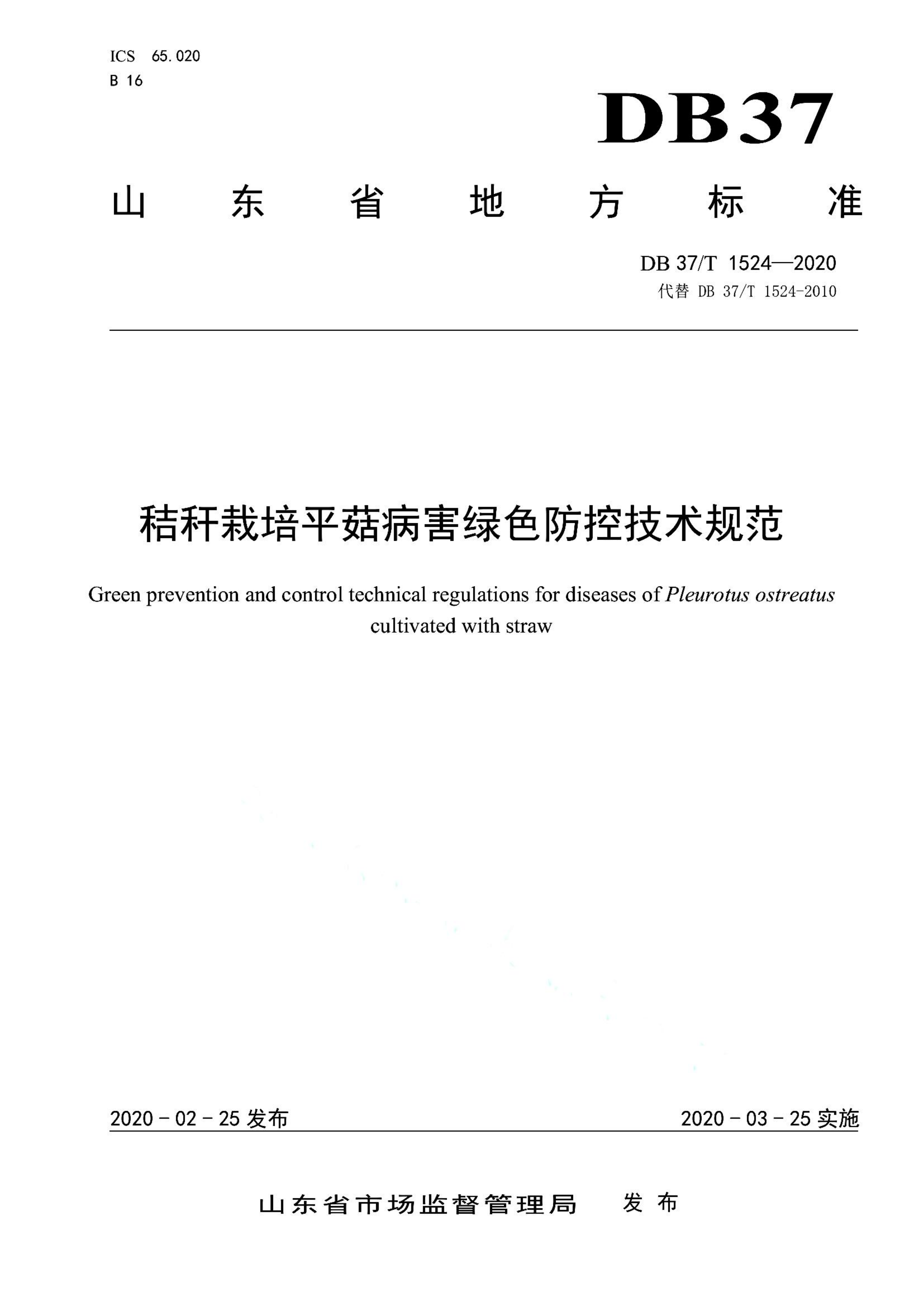 资源详情图